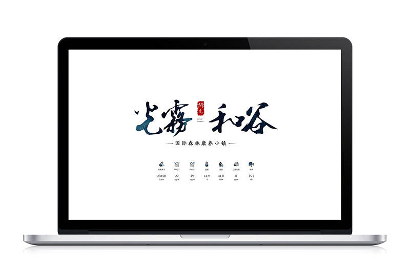 H5网站建设有哪些优势