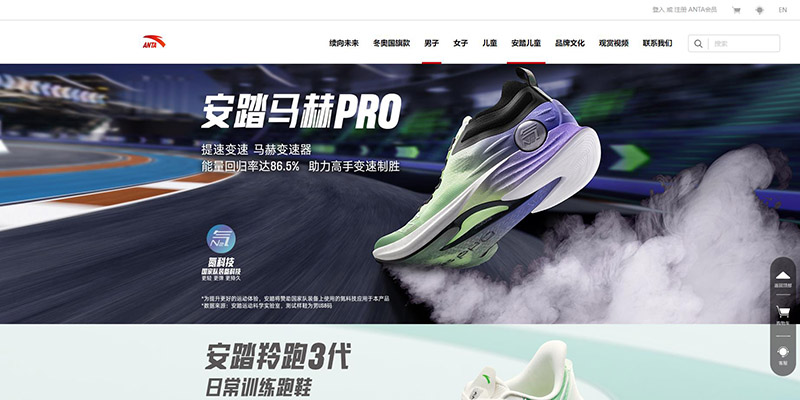 运动品牌网站建设时配色应如何选择