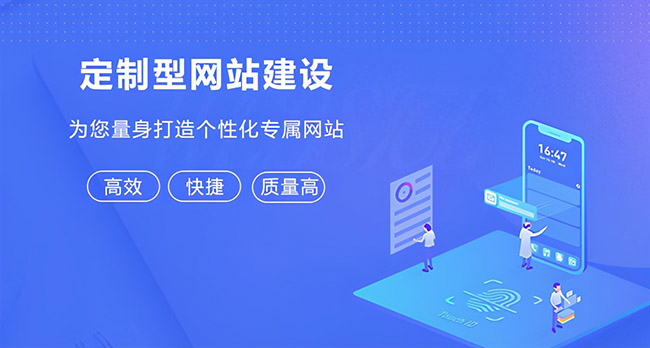 公司在做品牌网站建设的时候，应该注意哪些问题？