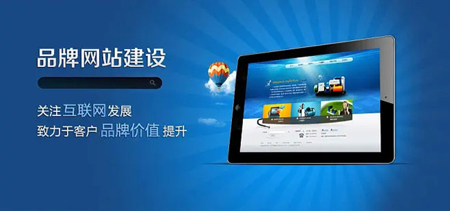网站建设中在线支付功能的集成与页面设计的无缝结合