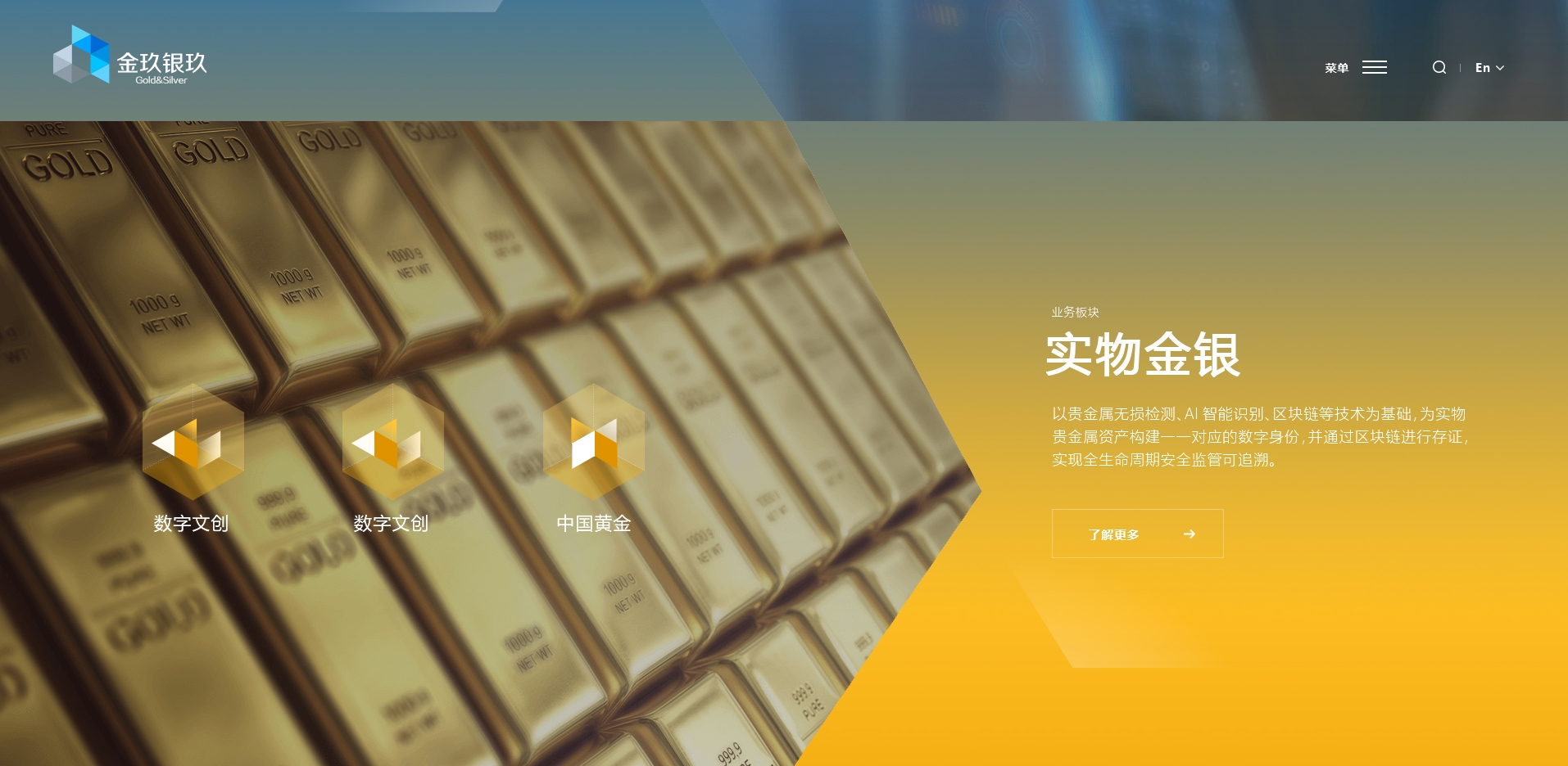 金玖银玖