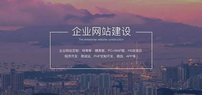 企业网站建设合作流程要思考的几个问题