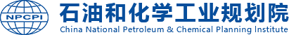 石油和化学工业规划院logo