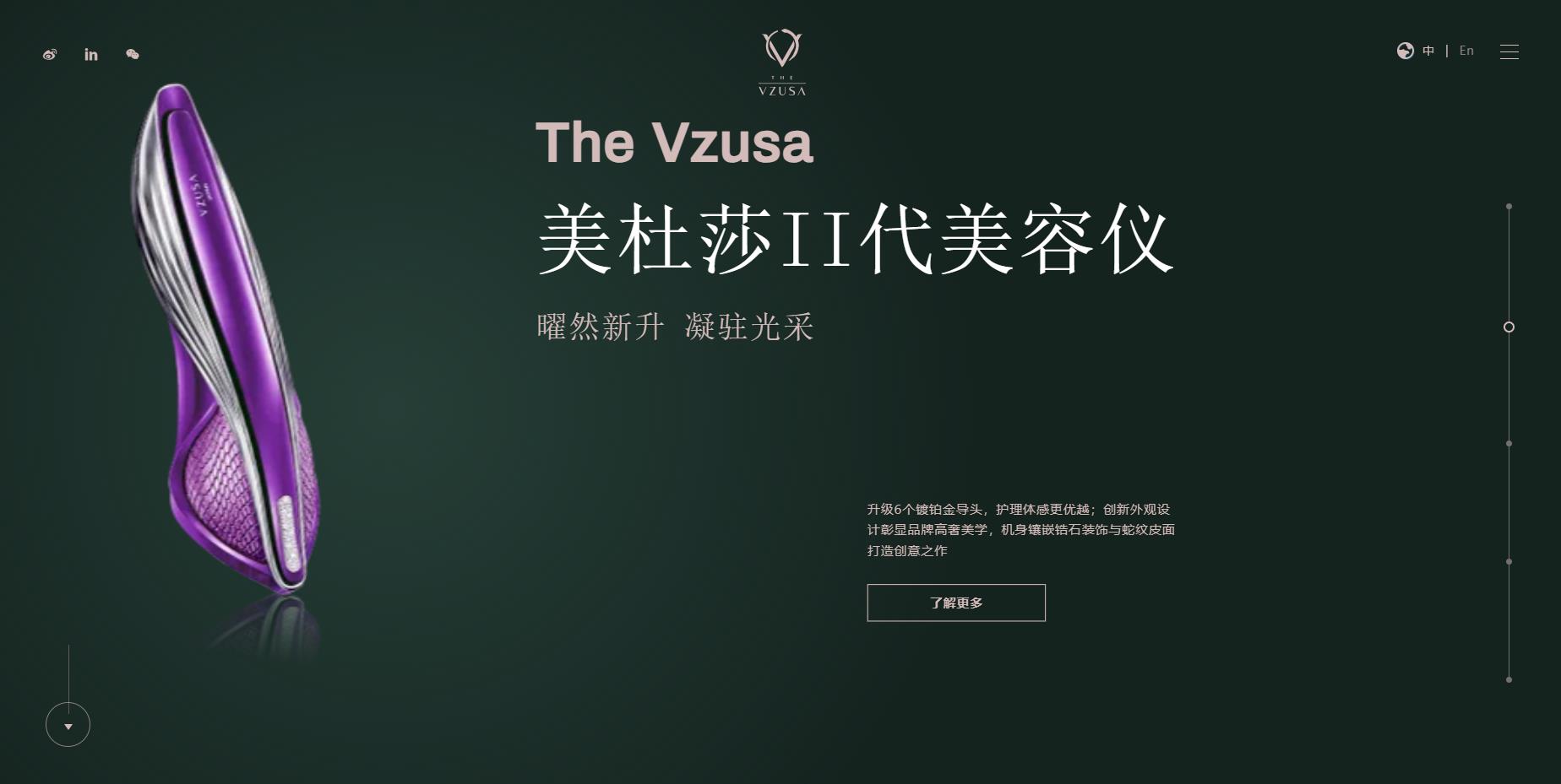 The Vzusa