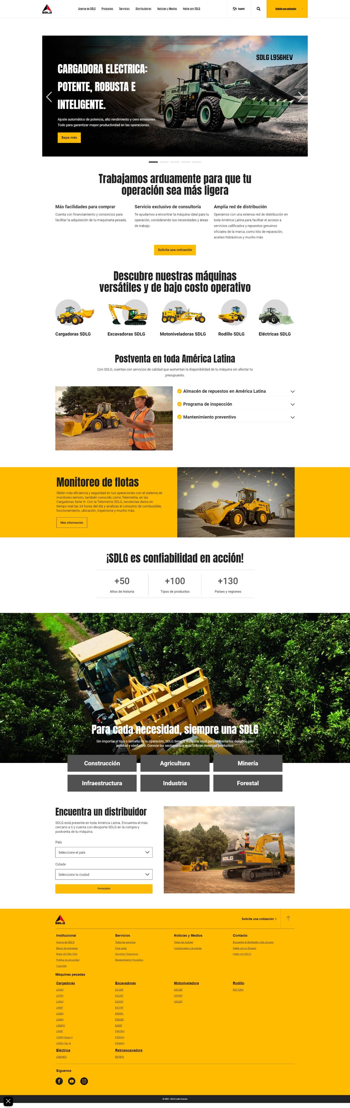 山东临工南美站