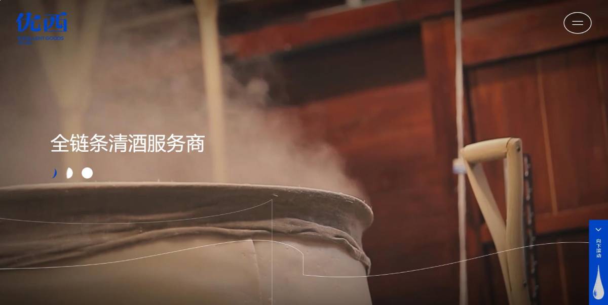 优西