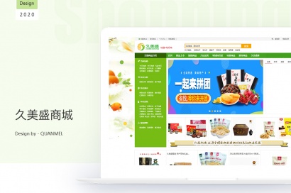 电商网站建设完成后如何进行推广