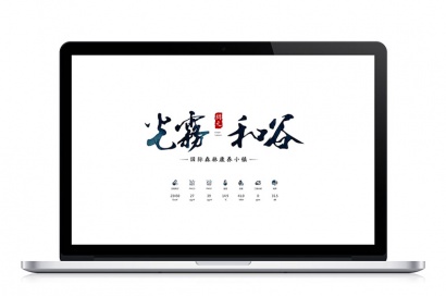 H5网站建设有哪些优势