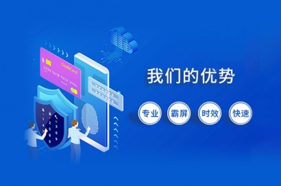 如何通过成都网站建设展现企业的实力