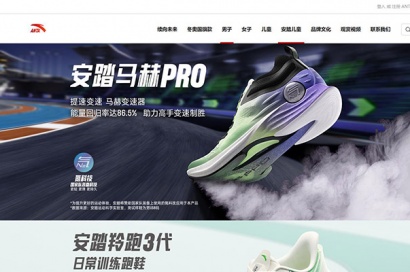 运动品牌网站建设时配色应如何选择