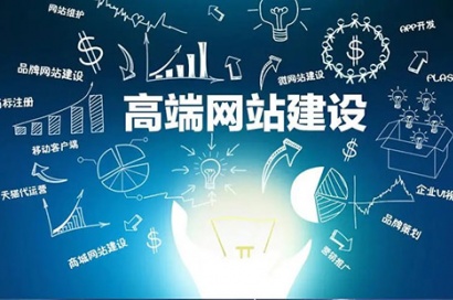 企业网站建设都有哪些功能如何布局效果更好