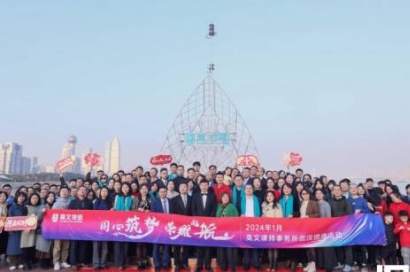 成都网站建设京上云签约高文律师事务所品牌官网项目