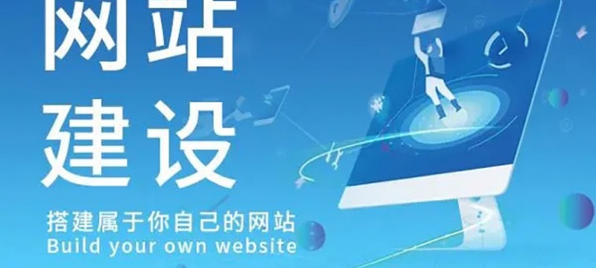 成都网站建设为外贸企业设计网站应注重细节与品质