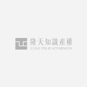 隆天知识产权