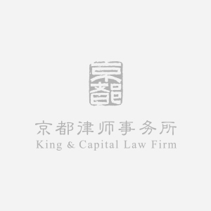 京都律师事务所
